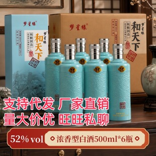 �ƏS���l ���� ������ �Y���b �����Ͱ׾� 53��500ml*6ƿ �Zʳ��