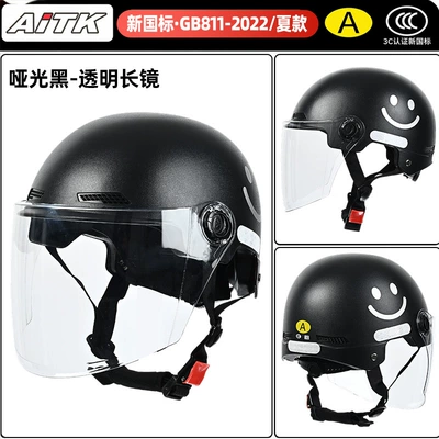 face design, unisex, suitable for commuting, Motosiklet kaskı (dəbilqə) - matte-black-transparent-long-mirror