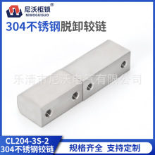 ����ֽ����ɲ�ж��ĸ���� CL204-3S-2���͹�ҵ������������ת