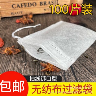 ȫ�ߴ�100Ƭ�o�����龀��������~����ș����ԡ���{���^�V������