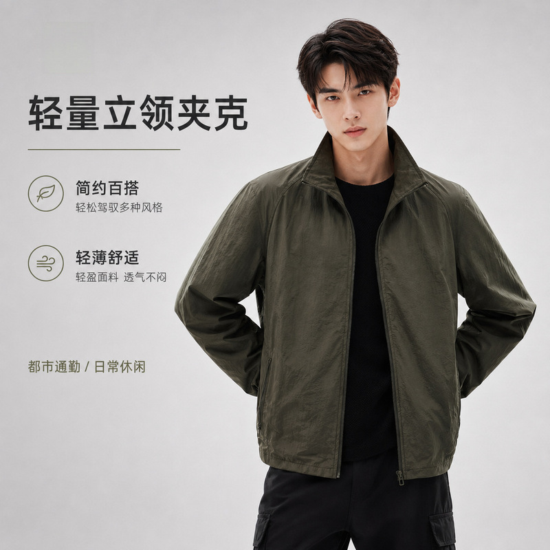 Factory Direct Sales Spring and Autumn New Men's Jackets Casual Simple American Style Trendy Men's Clothing Windproof Waterproof Outerwear