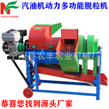 玉米剥皮打粒机家用小型大豆高粱水稻苞谷撕皮脱粒机多功能脱粒机