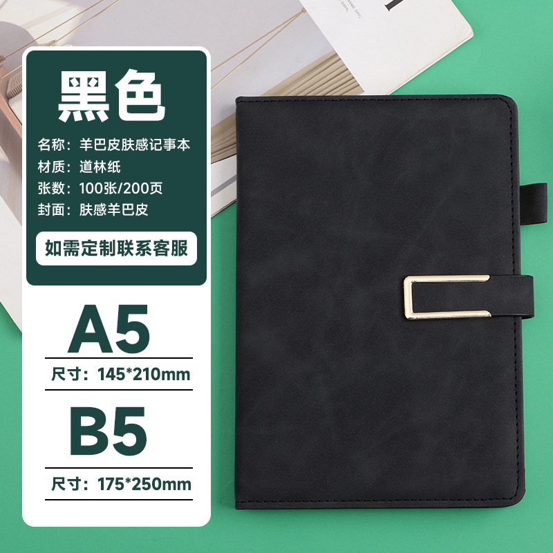 Bloqueo de cuaderno LOGO personalizado a5 cuaderno grueso cuaderno de alto valor de mano cuaderno de notas de negocios caja de regalo set al por mayor