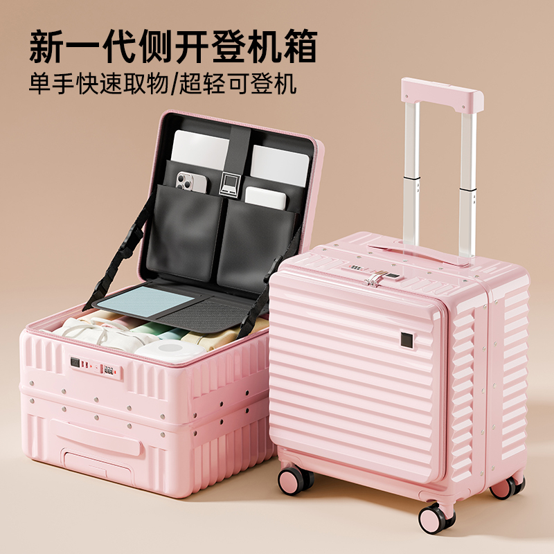 Side-Opening 18inch Carry-On Suitcase for Small Women 2025 New Model 20inch High-Value Short-Distance Travel Ultra-Light Trolley Case