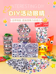 Black and White Colorful Movable Eyeball Animal Eye Stickers with Adhesive Backing DIY Handmade Stereo Movable Eye Material Accessories
