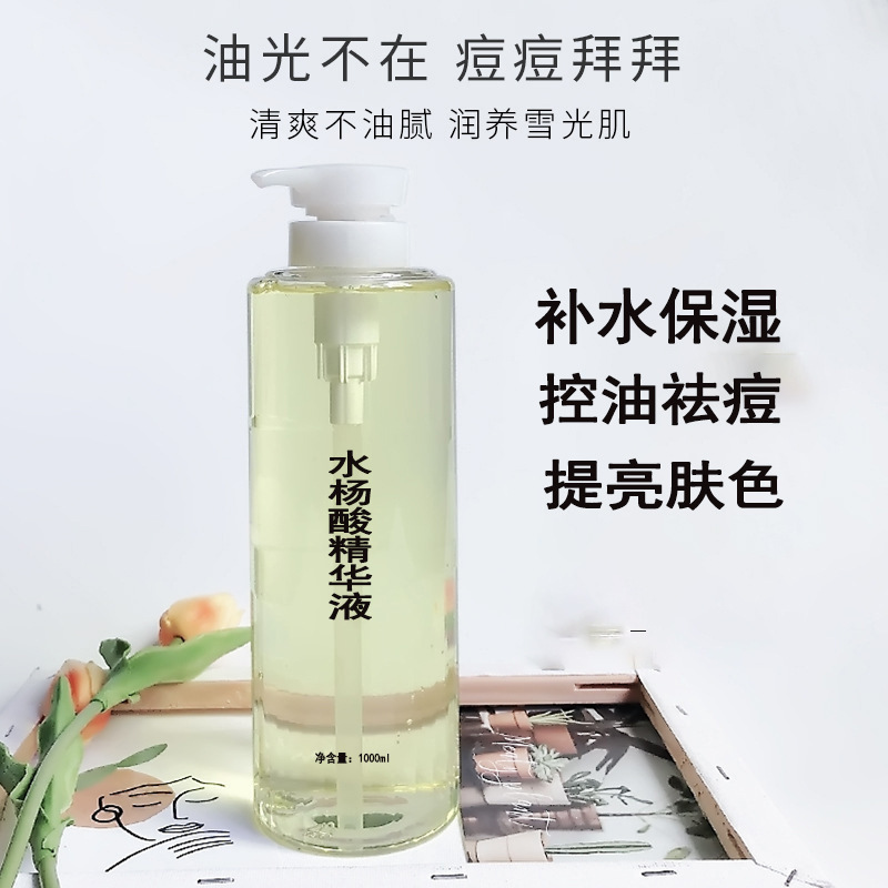 サリチル酸配合のフルーツ酸トナーでニキビ跡を消し、毛穴を引き締め、顔のエッセンスとして使用できます。|undefined