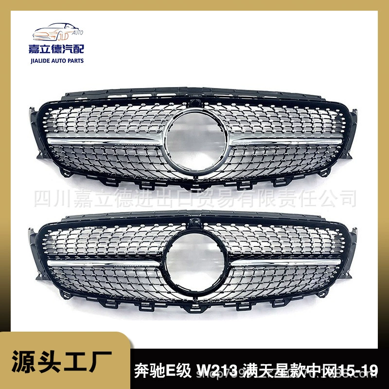 Подходит для 15-19 Mercedes-Benz E-Class W213 Gymsophila China Net Передняя решетка Черный Серебристый