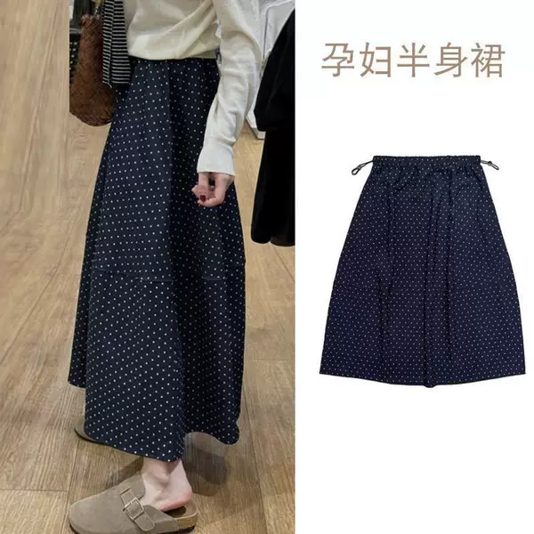 Spring and summer maternity skirt, polka dot maternity half skirt, slimming and versatile, mid-length adjustable maternity skirt