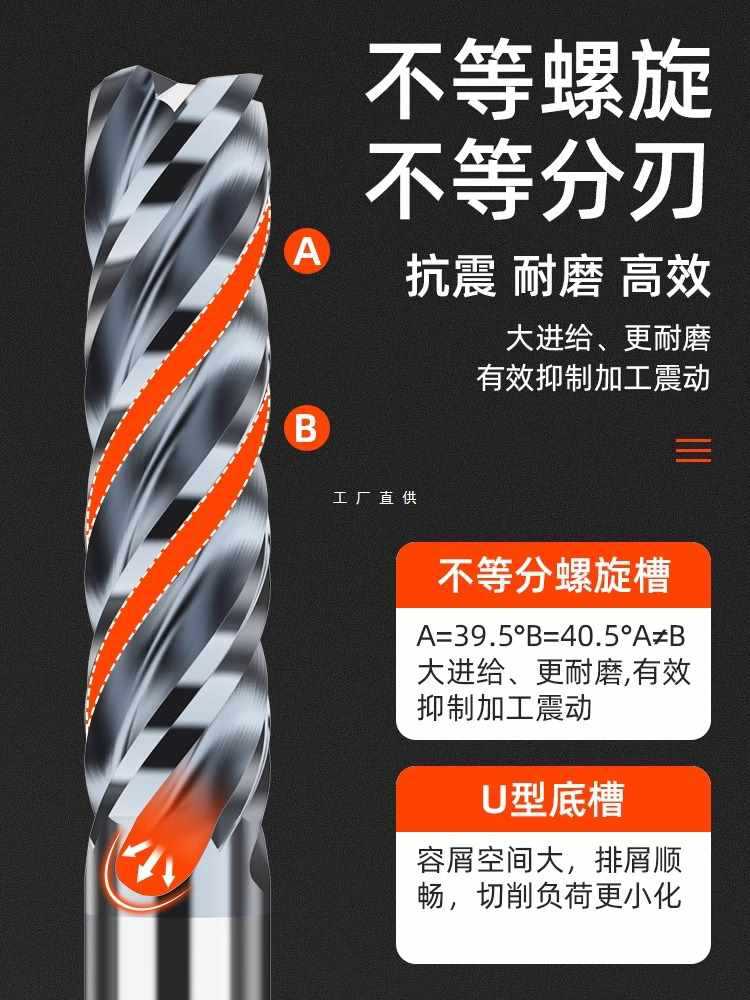 ✅70度钨钢铣刀4刃不锈钢cnc数控刀具硬质合金加长四刃立铣刀