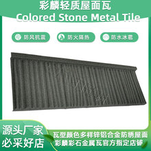 ��ʯ�b�Ч��������ϸ߶˲�ʯ���������a�S�� �\�X�Ͻ���|���P