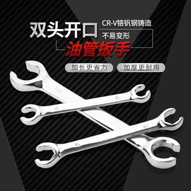 其他维护工具;电动工具配件;钻头