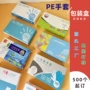 一次性定制订做pvc纸盒