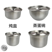 ���l304���P������뎧�w�Όӟ����� �͏d�Ƶ�������뜫��