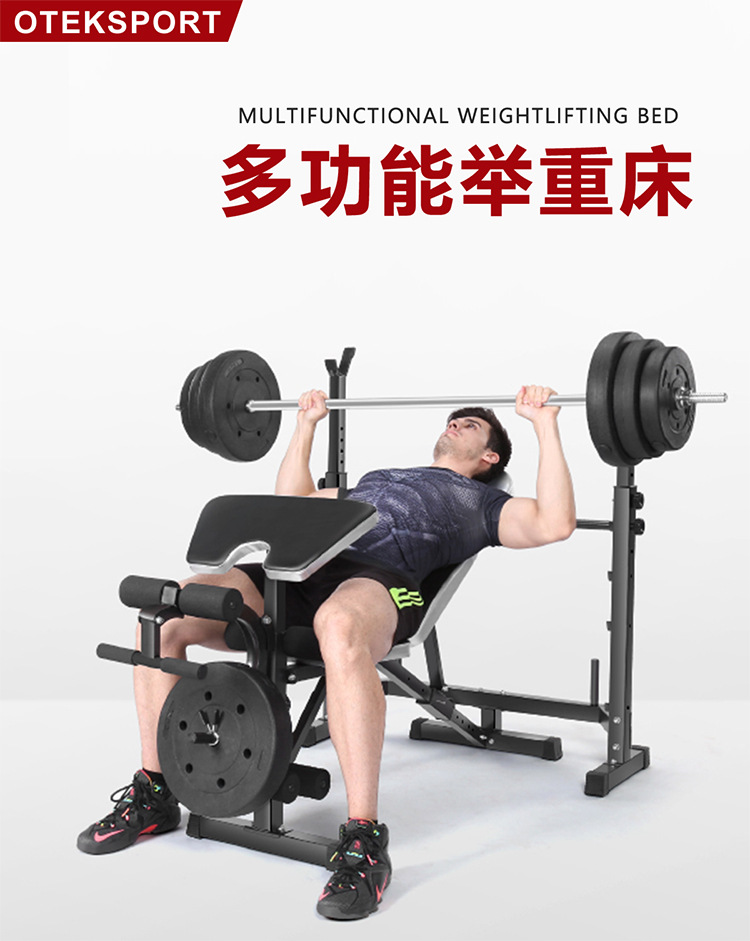 举重床中文_01