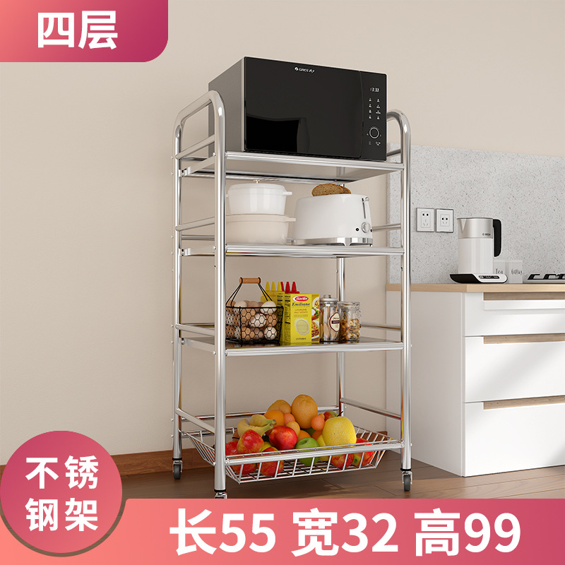 네 겹과 한 바구니