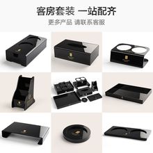 亚克力酒店洗漱用品牙具盒收纳盒托盘宾馆民宿卫生间防水易耗品