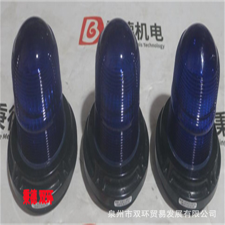 MEDC障碍灯灯罩PX99901297