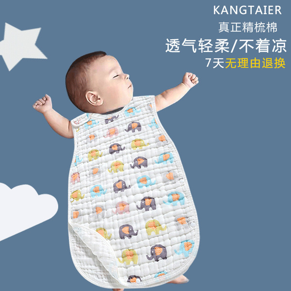 children's cotton sleeping bag for baby