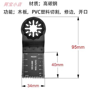 Star lock STARLOCK universal treasure accessories suitable for Bosch big Festo universal treasure saw blade Wood metal