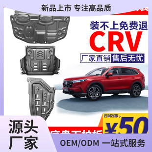 �m��12-23��|�L����CRV�l�әC�o��ԭ�Sԭ�b21���Ӱ�ױP���o��