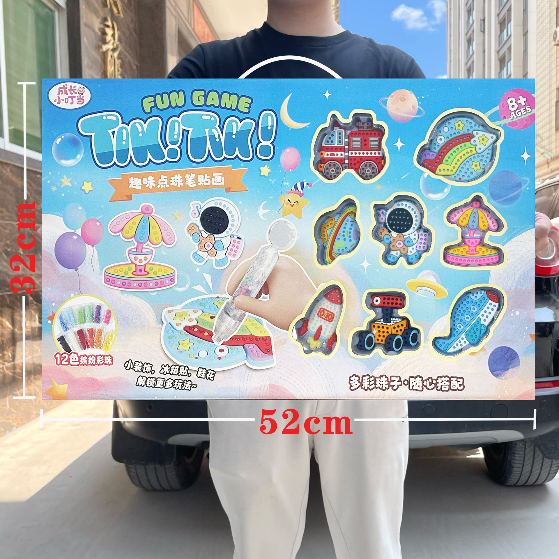 Niños en casa puzzle DIY hecha a mano bolígrafo pegatinas joyas juguetes para niños y niñas caja de regalo
