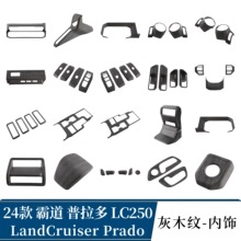 �m��24��Ե�Prado������LC250�œ���� �œ��^ �x�����L�� �п�