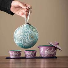 绮梦紫韵鱼藻纹快客杯户外便携式旅行茶具套装外出旅游随身泡茶器