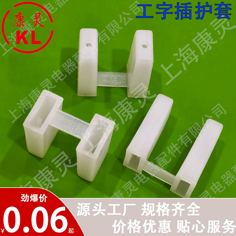 Поставка высококачественной промышленной двухконтактной вилки, пылезащитной вилки, защитной крышки вилки питания