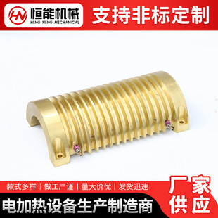 Factory supply external air duct high temperature electric heater insulation cast copper cast copper heating ring external air duct cast copper heating ring