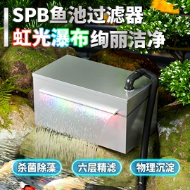 水族过滤设备;温控设备;潜水泵