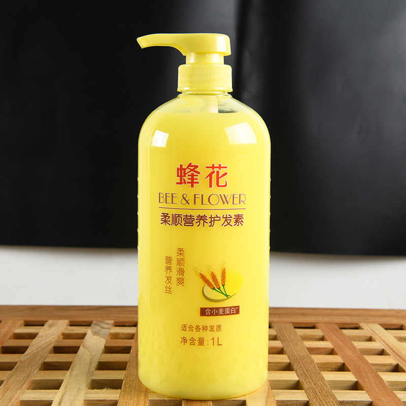 小麦蛋白护发素 / 1000ml