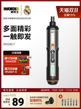 ����ʿ늄��ݽz��wx240���ʽ�������әC���b������Ş��