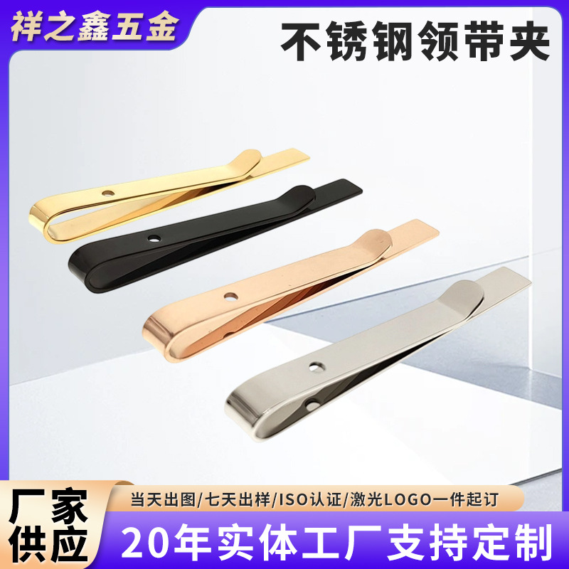 New Simple Stainless Steel 6cm Tie Clip Unisex Glossy Business Tie Pin Metal Tie Clip