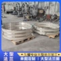 大型定做特殊车制法兰