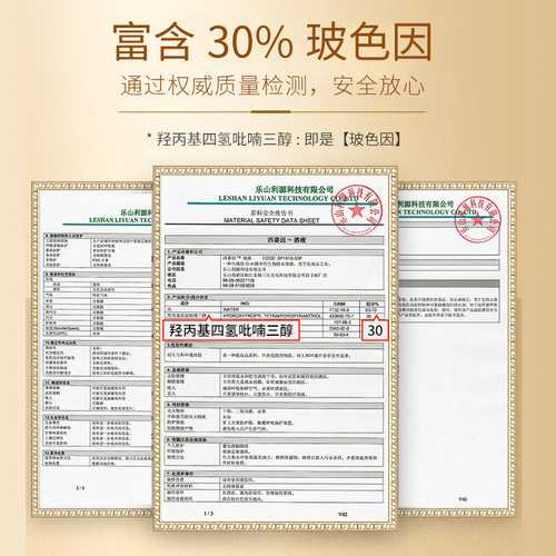 Bosein Highly Moisturizing Firming Anti-Wrinkle Cream Set Fading Fine Lines Repairing Essence Series Skin Care Products Wholesale