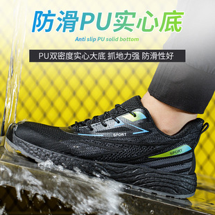 Cross-border Labor Protection Shoes Anti-smashing Anti-piercing Anti-slip Anti-odor Work Shoes Breathable Lightweight Wear-resistant Shoes Insulated Tooling Shoes for Men