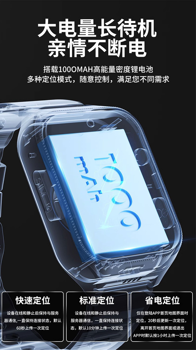 Jiaji 'an Elderly Care Smart Positioning Touch Smart Blood Pressure and Heart Rate Health Monitoring Phone Bracelet Watch undefined