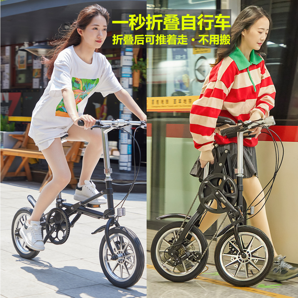 一秒折叠变速自行车14寸小型便携成人男女折叠单车自行车