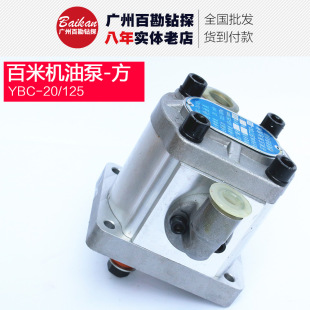 XY-1 XY-1A XY-1A-4 XY-200荙C�ͱ� Һ���ͱ��X݆�ͱ�YBC-20/125