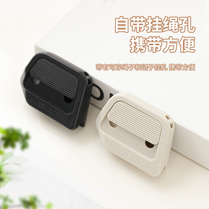 磁吸陶瓷开箱器安全开箱刀拆纸箱神器快递拆箱小刀迷你便携鹰嘴钳|undefined