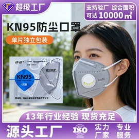 防尘口罩;一次性口罩;其他呼吸防护