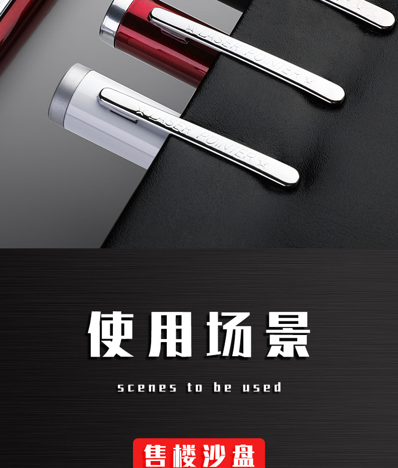 灯批发笔手电筒镭射灯绿光光教学红外线usb充电电池大功率笔详情28