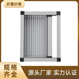 窗纱;纱窗纱门型材;订制窗纱