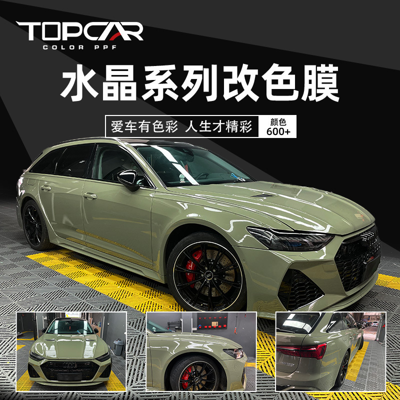 TOPCAR bright crystal color change film full body film modification car interior central control PVC protection sticker