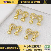 铜镀16k金色双扣头DIY万能扣金色手链项链搭扣收尾扣连接材料批发
