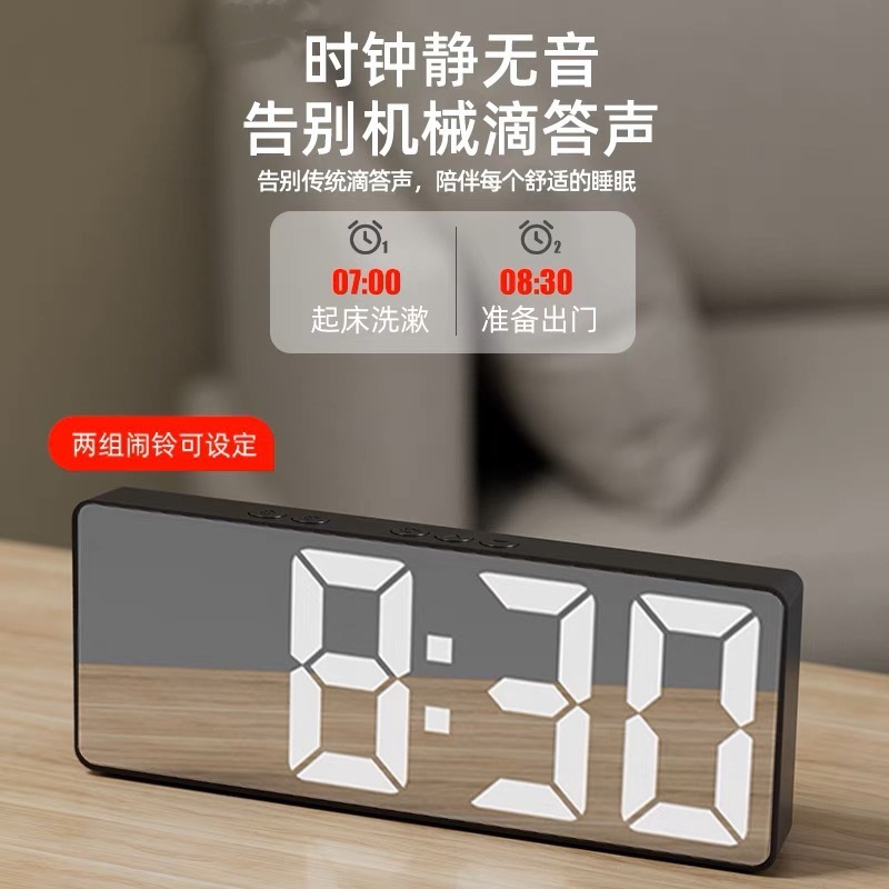 Ledデジタル時計電子時計デスクトップデスクトップ夜光静音寝室シンプルな大きな字タイムディスプレイ|undefined