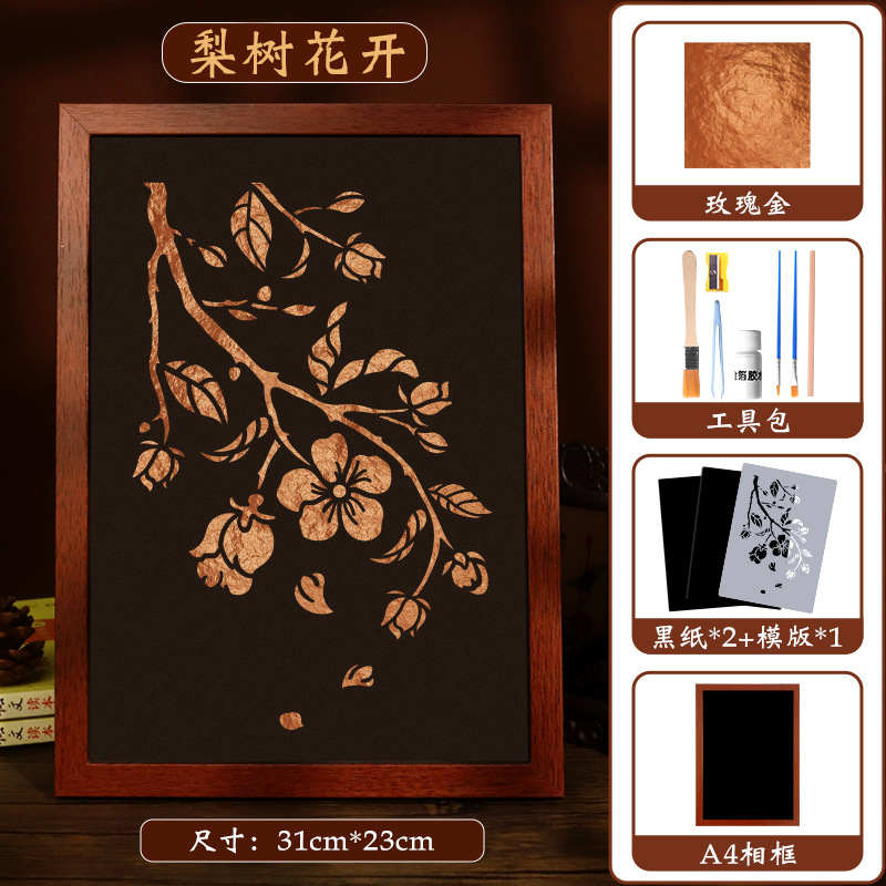 Paquete de materiales DIY pintura de lámina de oro artesanía pintura decorativa regalo de marcos de fotos pintura decoración Salón de actividades