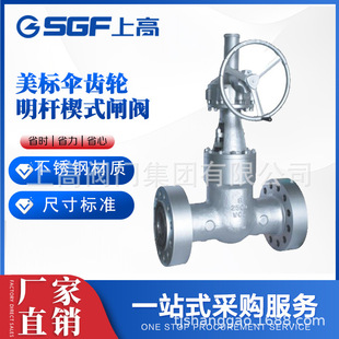 Z40H-2500LB API600 ���˸߉��l�y ���X݆���UШʽʯ����Ȼ��