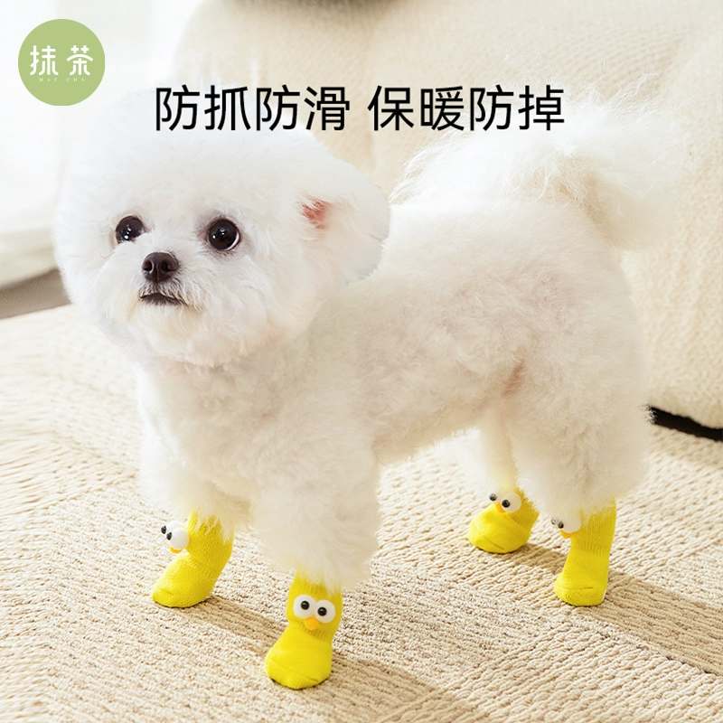 Зимние милые носки собачьи ножки кошачьи туфли кошачьи туфли для домашних животных