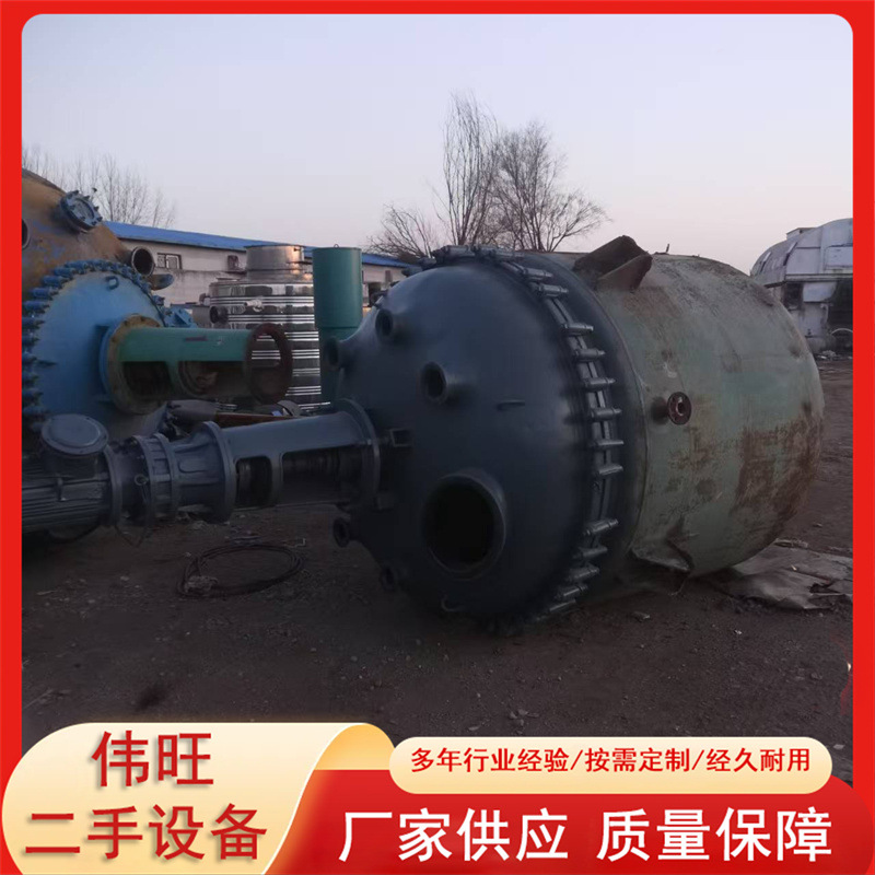 出售二手15立方搪瓷反应釜 反应设备蒸汽加热反应釜 导热油反应釜